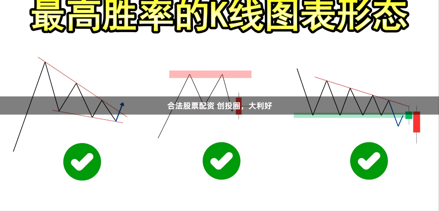 合法股票配资 创投圈，大利好